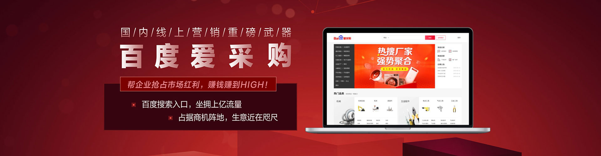 任泽百度推广优化
