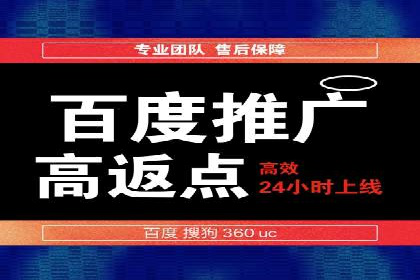信息流推广开户成功案例：助力企业增长